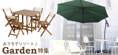 鹿児島 DIY＆リフォームショップREROOM【ガーデン用品】