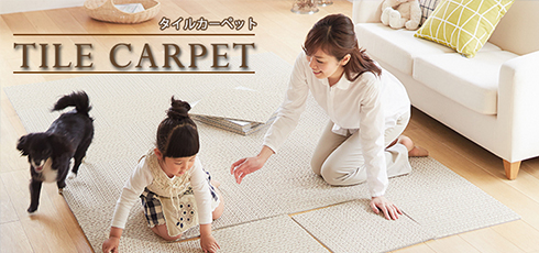 鹿児島 DIY＆リフォームショップREROOM【タイルカーペット店】