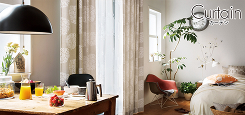 鹿児島 DIY＆リフォームショップREROOM【カーテン】