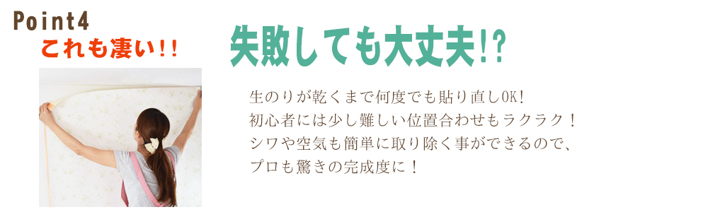 鹿児島 失敗しても大丈夫